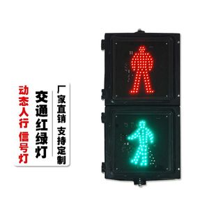 交通信号灯06