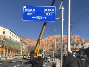 标志牌08