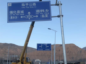 标志牌09